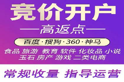 实操经验：百度推广策略助力企业腾飞